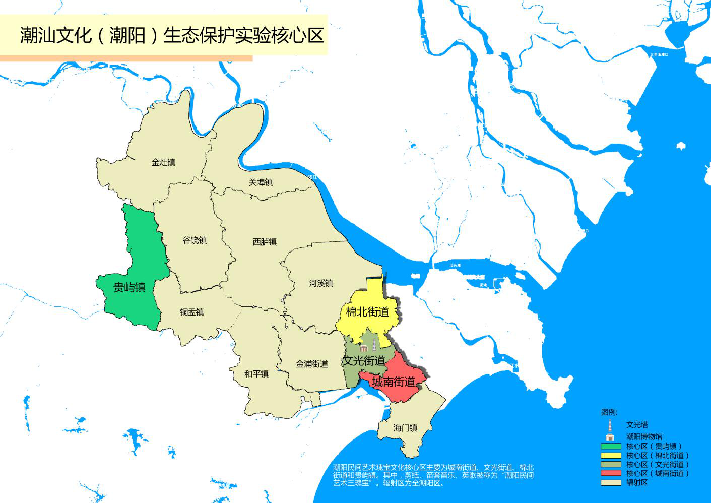 target="_blank" href="/item/广东省">广东省 /a>汕头市潮阳区西部