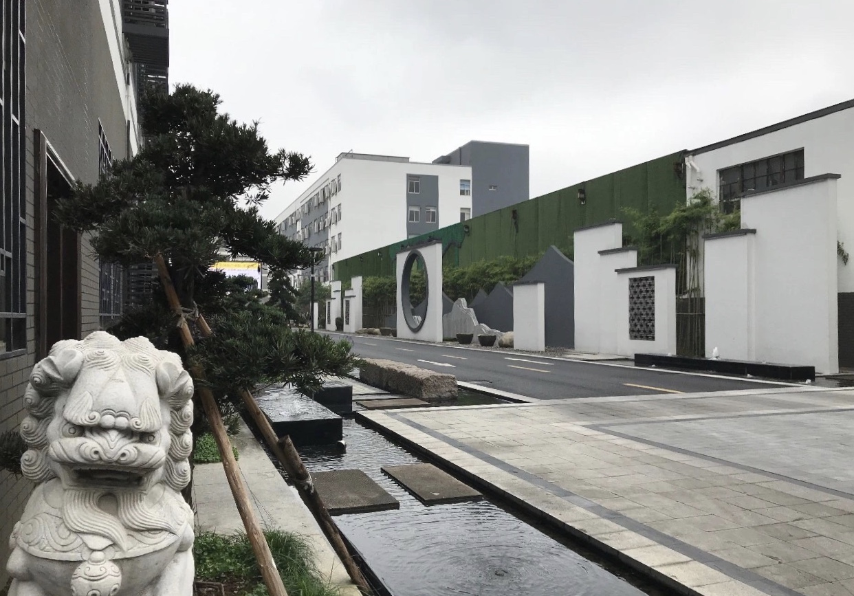 伟丰文化创意产业园