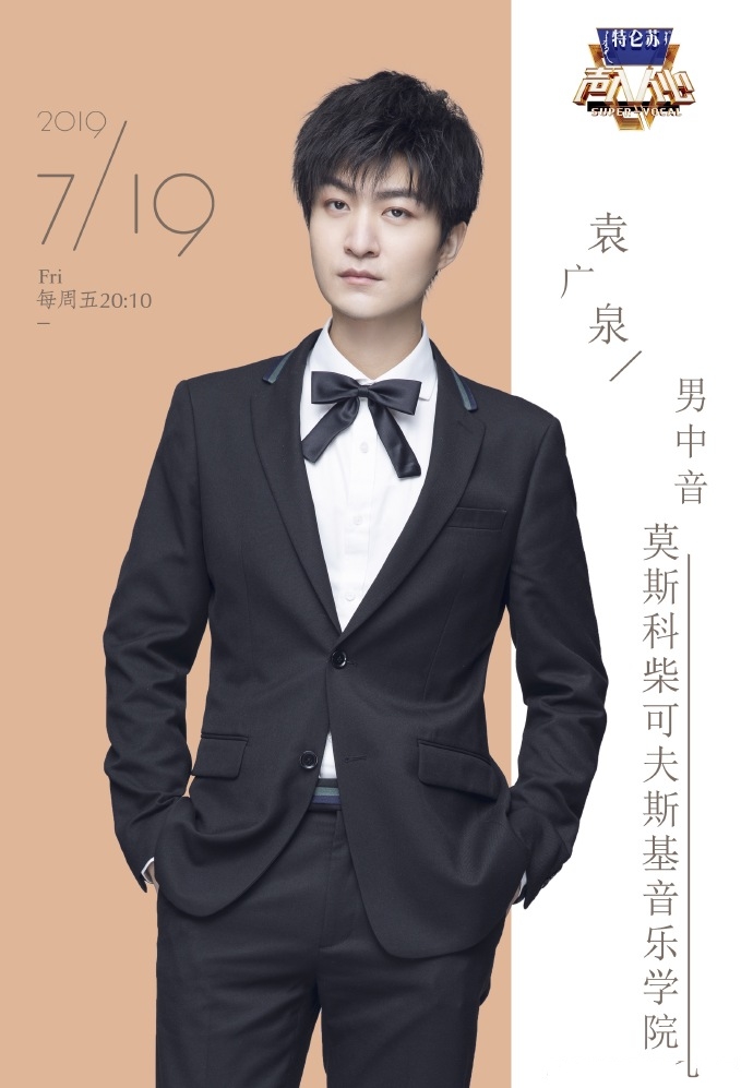 声入人心
