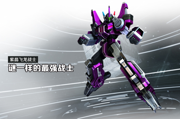 《 a target="_blank" href="/item/钢铁飞龙/4294418" data-lemmaid=