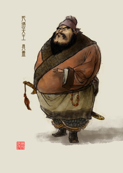  p>晁盖,绰号"托塔天王",是施耐庵所著中国古典小说《 a href="#"