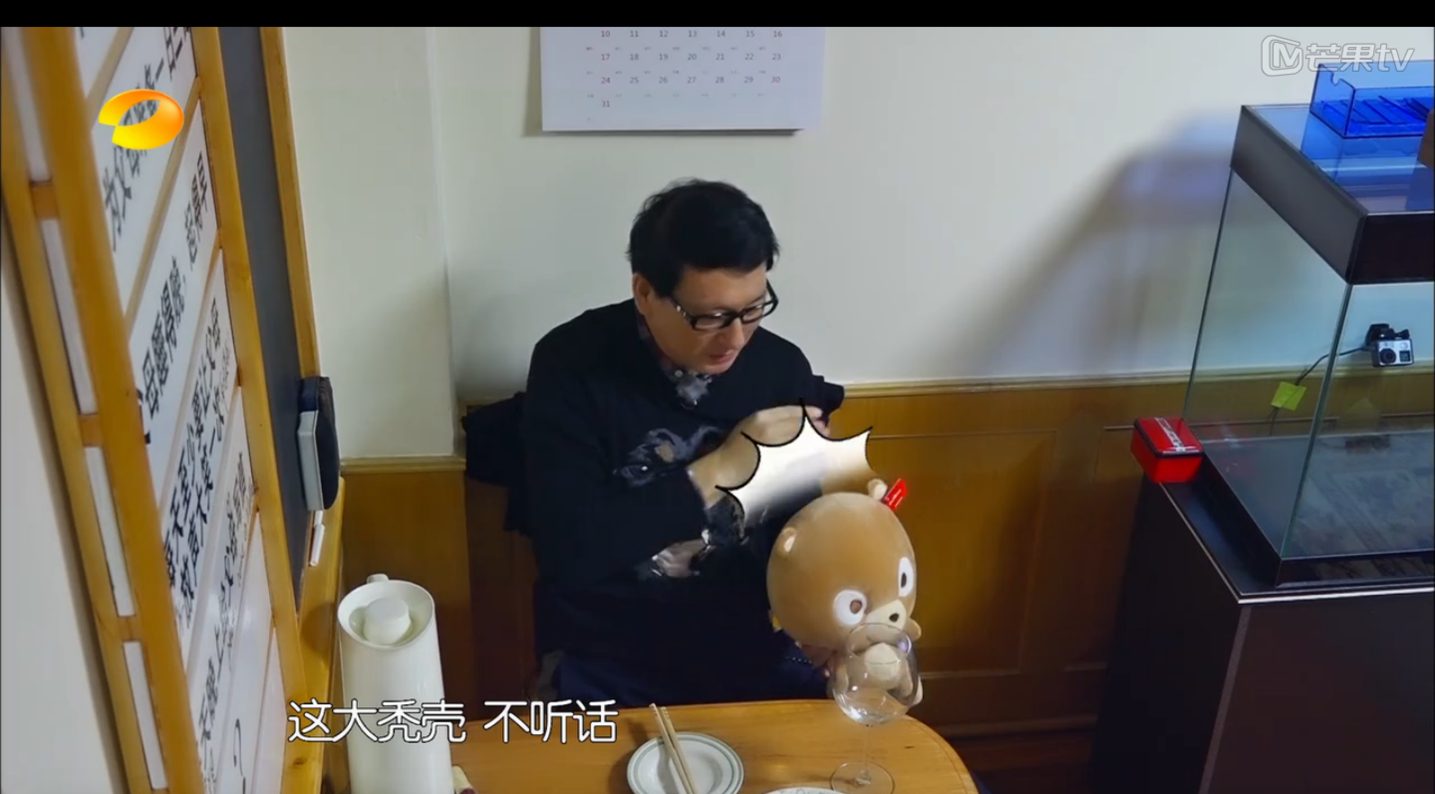  /p> p>大脑壳,原名百度熊孩子,是由小度熊(也称百度熊)和他的小伙伴