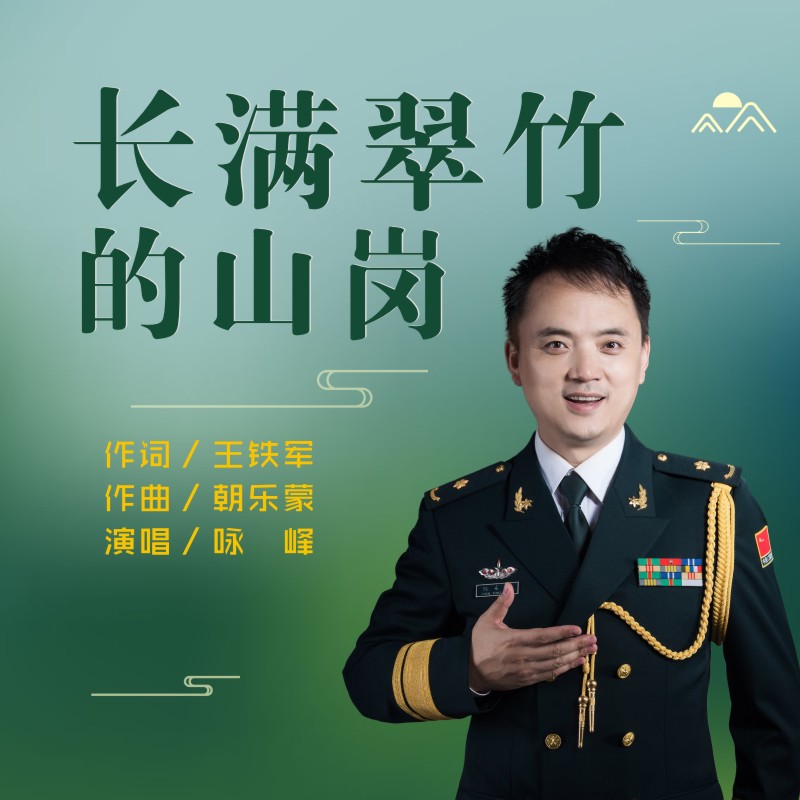 歌曲妻子原唱(歌曲妻子原唱伴奏简谱)