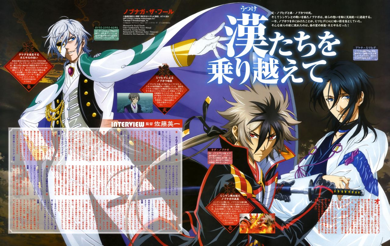  p>《愚者信长》是由一手打造出《 a href="#" data-lemmaid="3618071