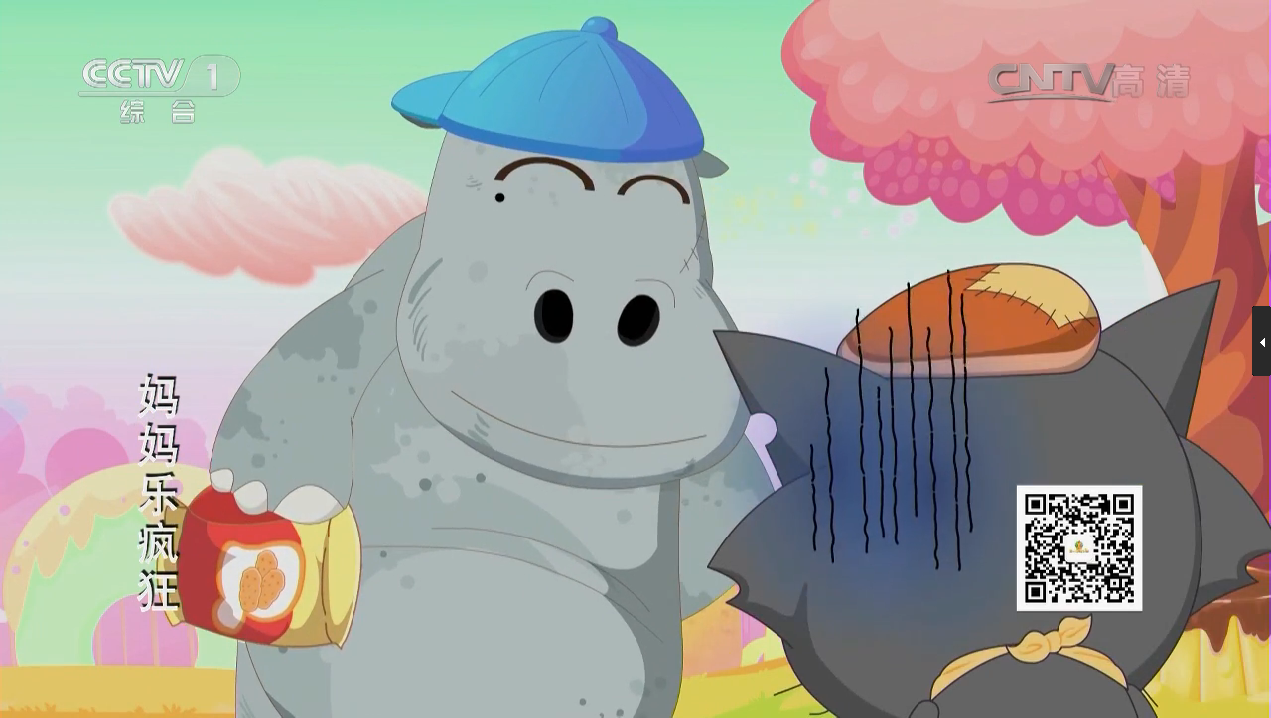  p>《喜羊羊与灰太狼之妈妈乐疯狂》(英文名:love you babe)是《 a