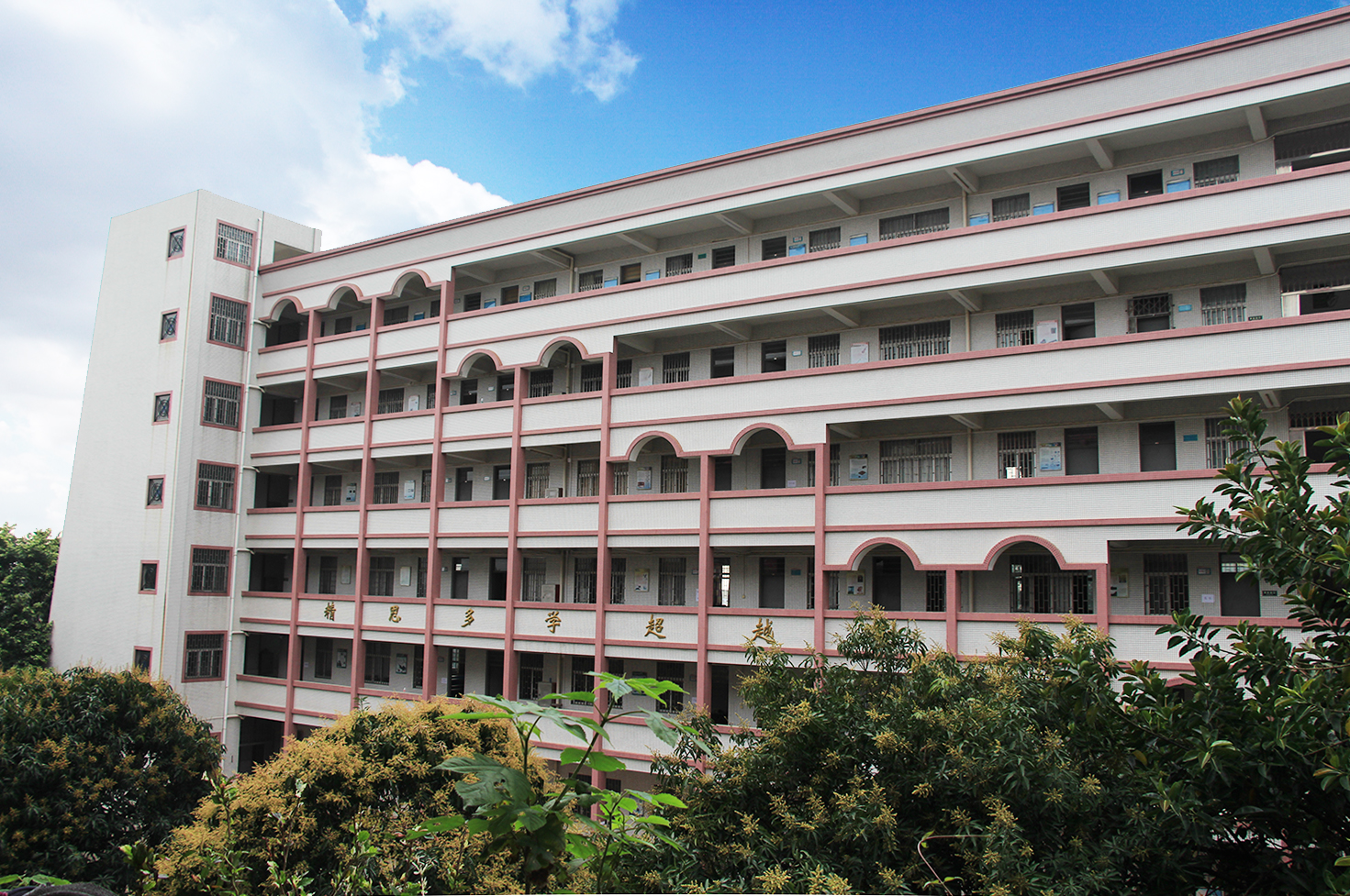 中山古镇高级中学