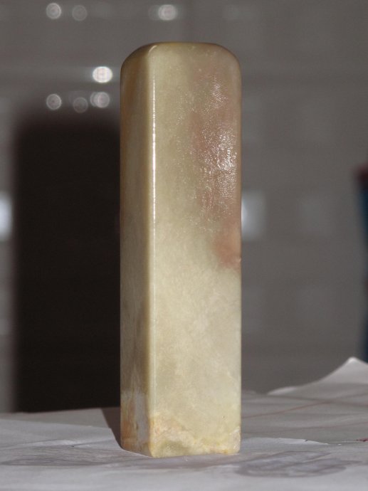  p>上饶石,也叫高洲石,产于江西省上饶市广信区 a target="_blank"