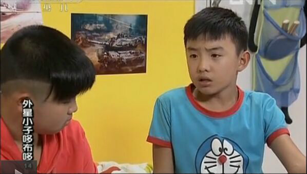  p data-id="gntxb0ef3k">《外星小子哆布哆》