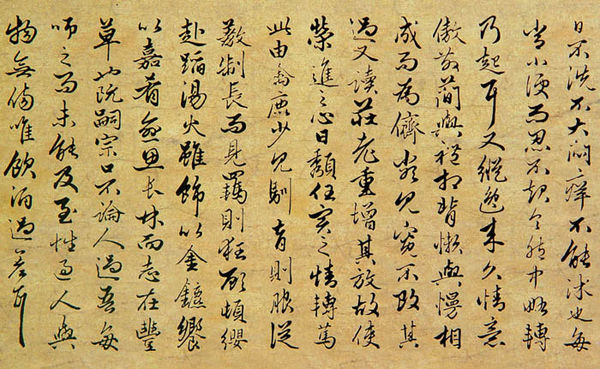 ">魏晋 /a>时期文学家 a target="_blank" href="/item/嵇康/151928"
