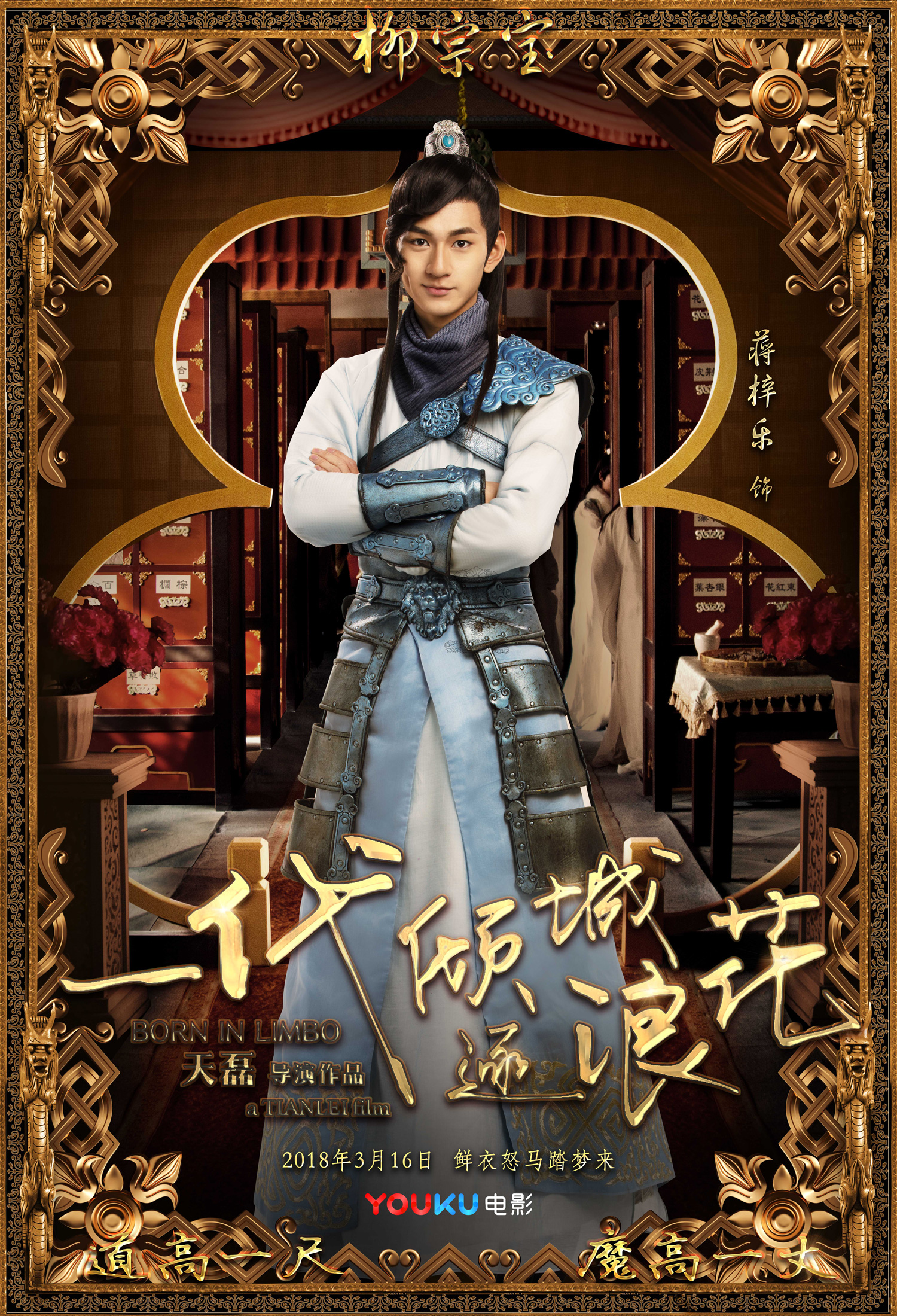 一代倾城逐浪花