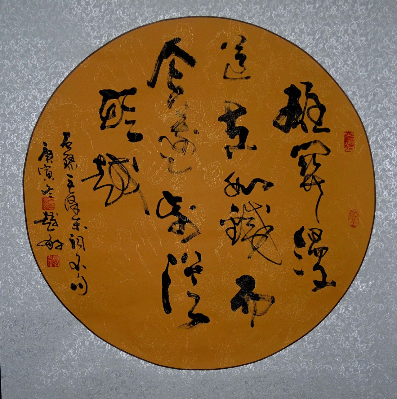 中国书法家协会会员. /p>