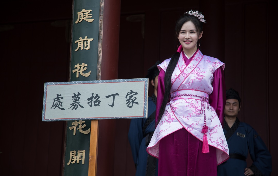 唐伯虎点秋香2019