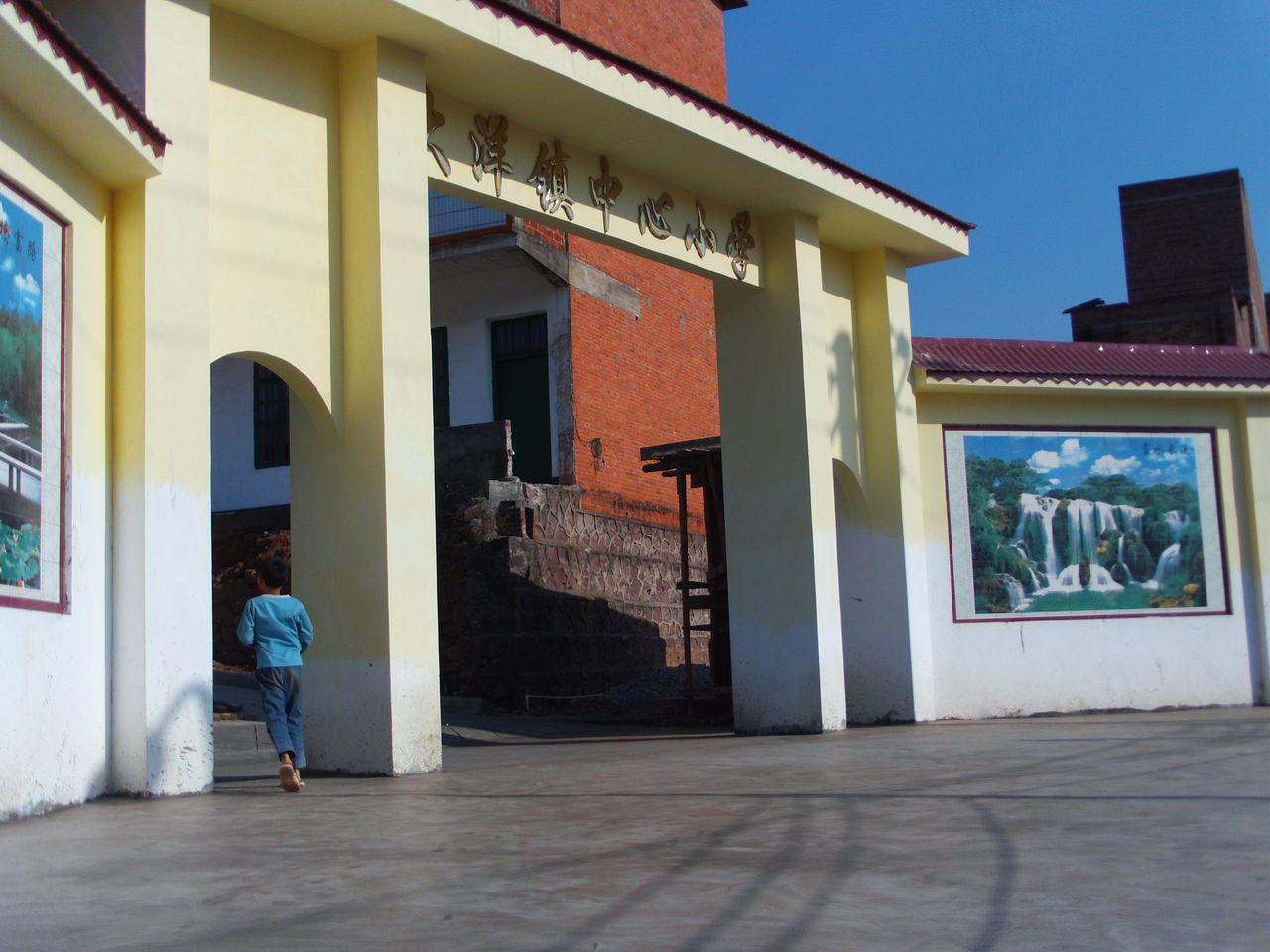 广西桂平市大洋镇中心小学