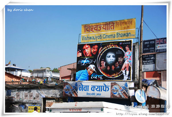  p>加德满都(尼泊尔语:                        ;英语:kathmandu)