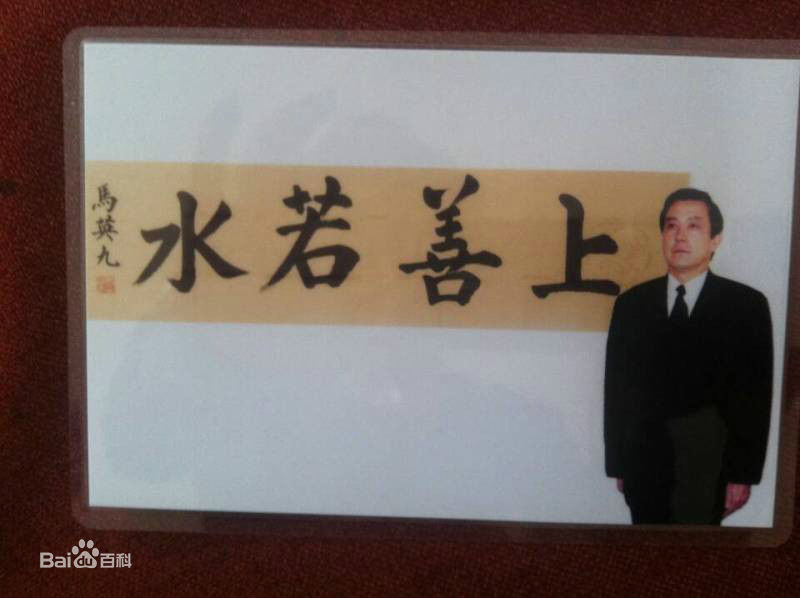  p>农奴,学者,书法家,收藏家,作家,艺术家. /p>