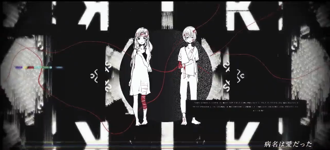 病名为爱（镜音双子唱歌曲）_百度百科