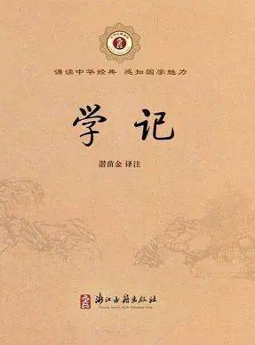 从《虽有嘉肴》中探求教学秘诀_百科TA说