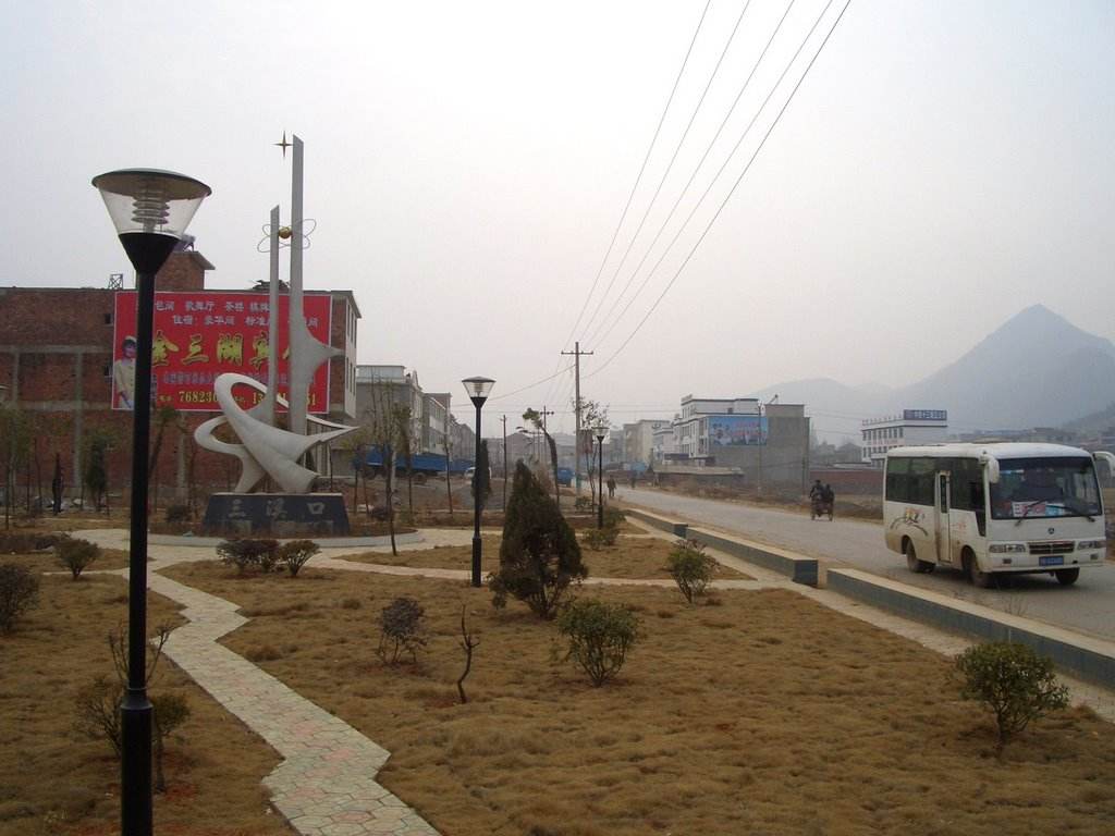  p>三溪镇,隶属湖北省黄石市 a target="_blank" href="/item/阳新县