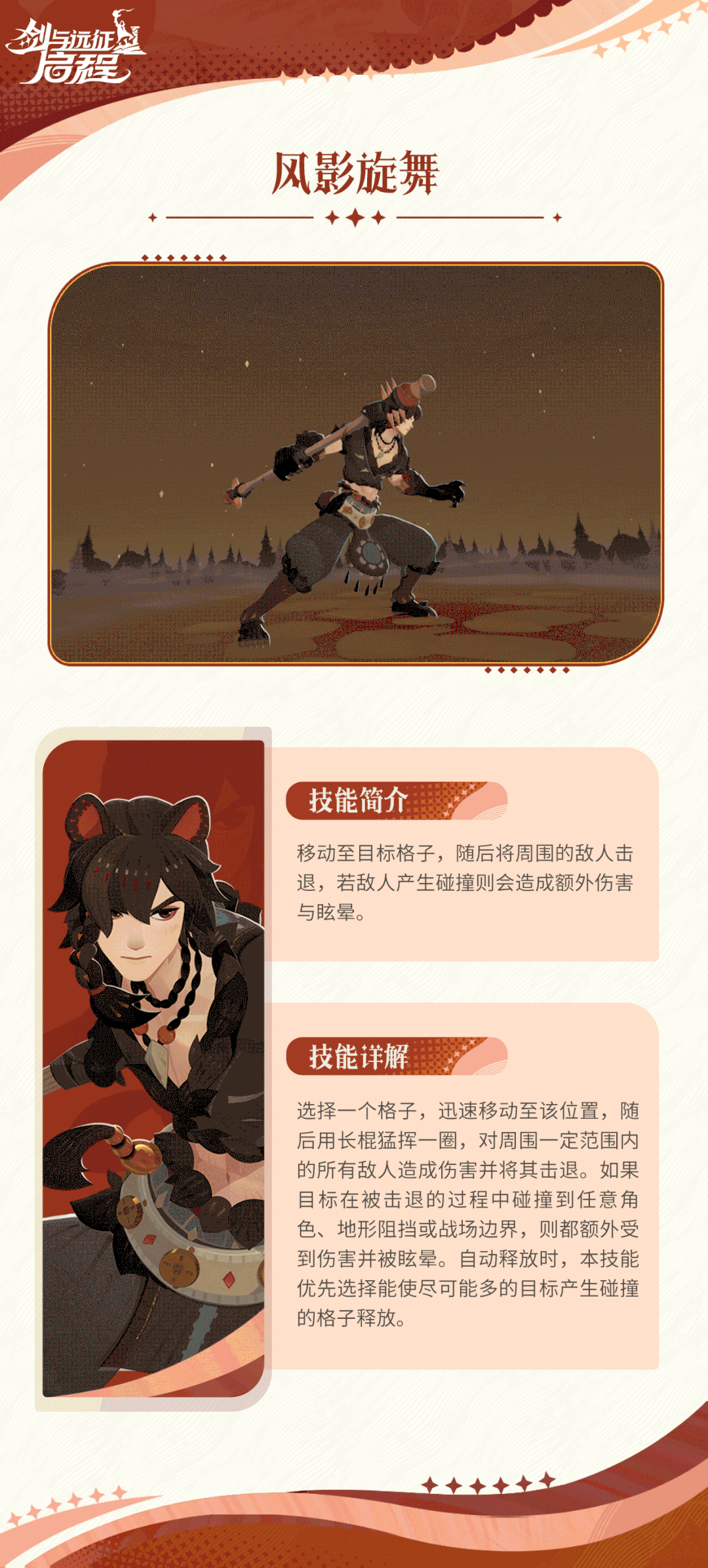 蹈锋饮血 全网资源