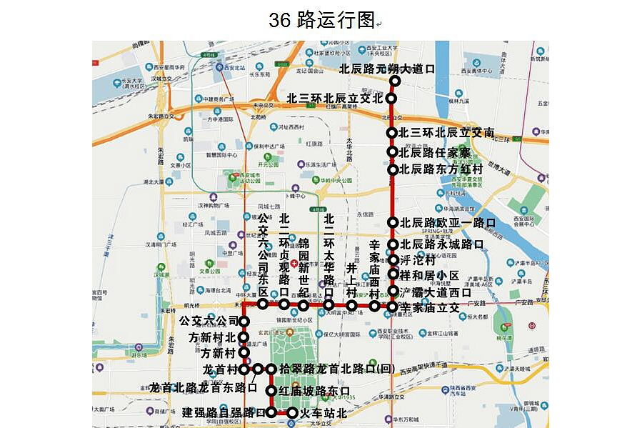 交通集团有限公司第六分公司36路是北二环东段,北辰路上的主干线路