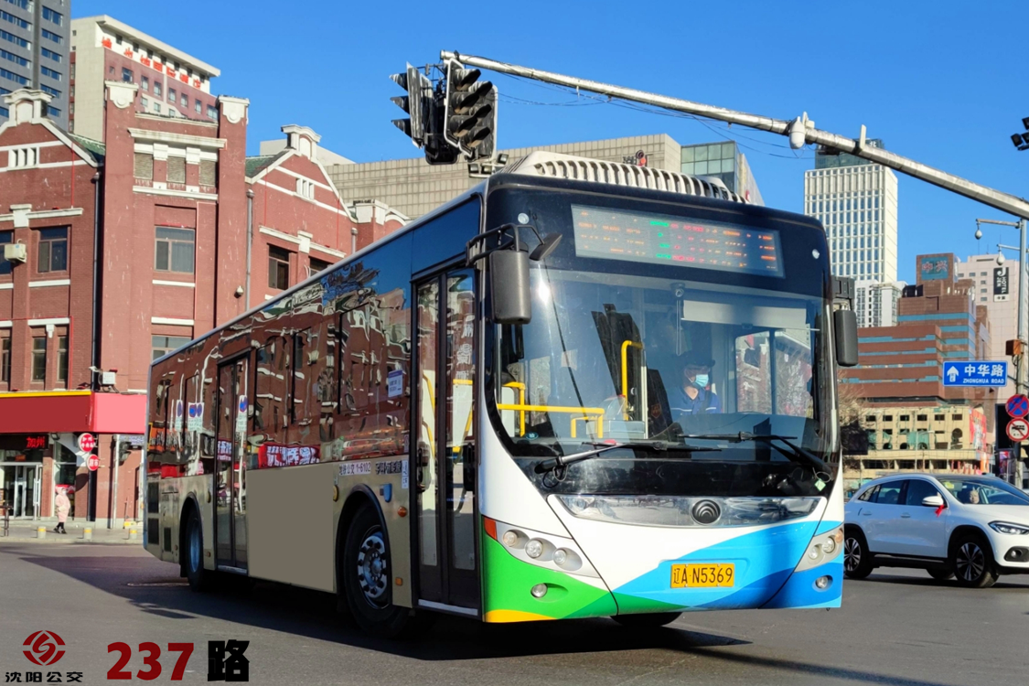 沈阳公交237路