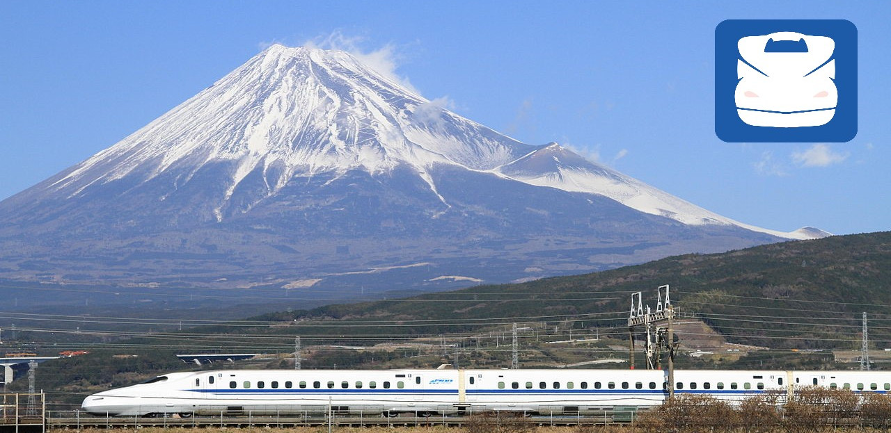 东海道新干线