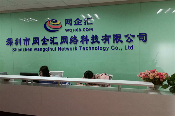 企业网络策划营销方案（企业网络策划）