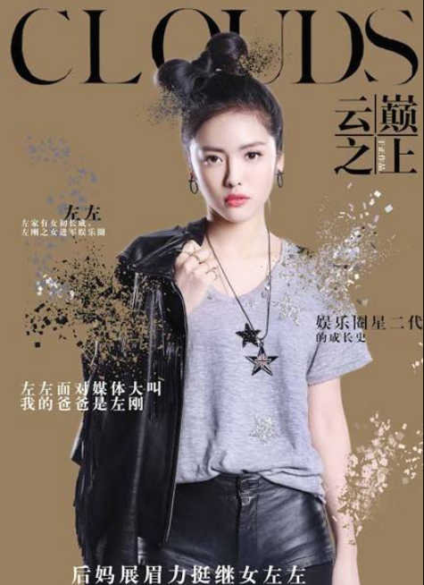  p>    左左,都市情感剧《 a target="_blank"