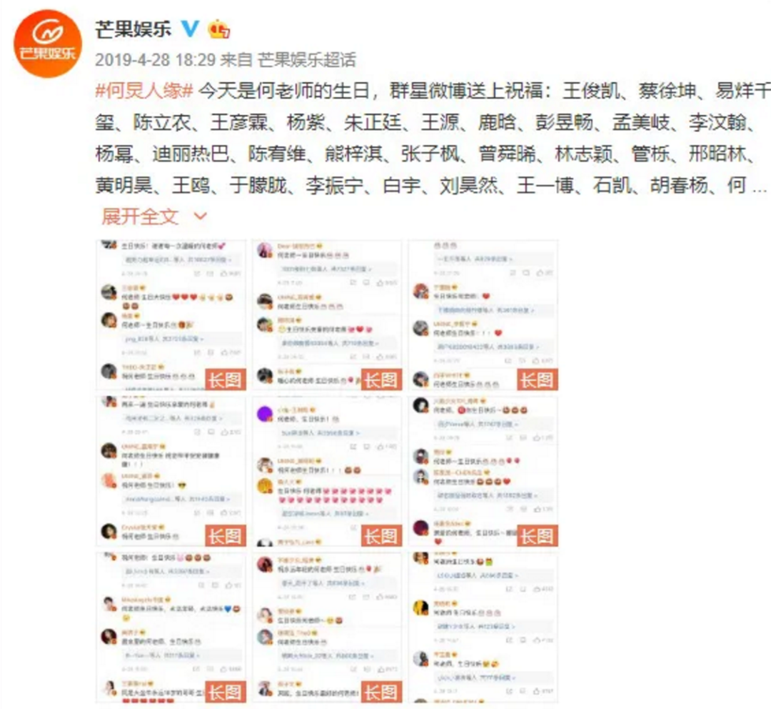 何炅榜