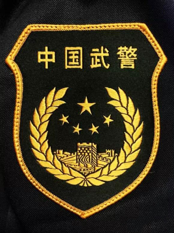 of the chinese peoples armed police force),简称"武警贵州省总队"