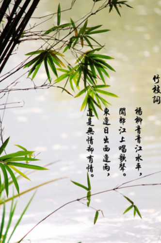 描绘浓厚民歌色彩的诗歌_百科TA说