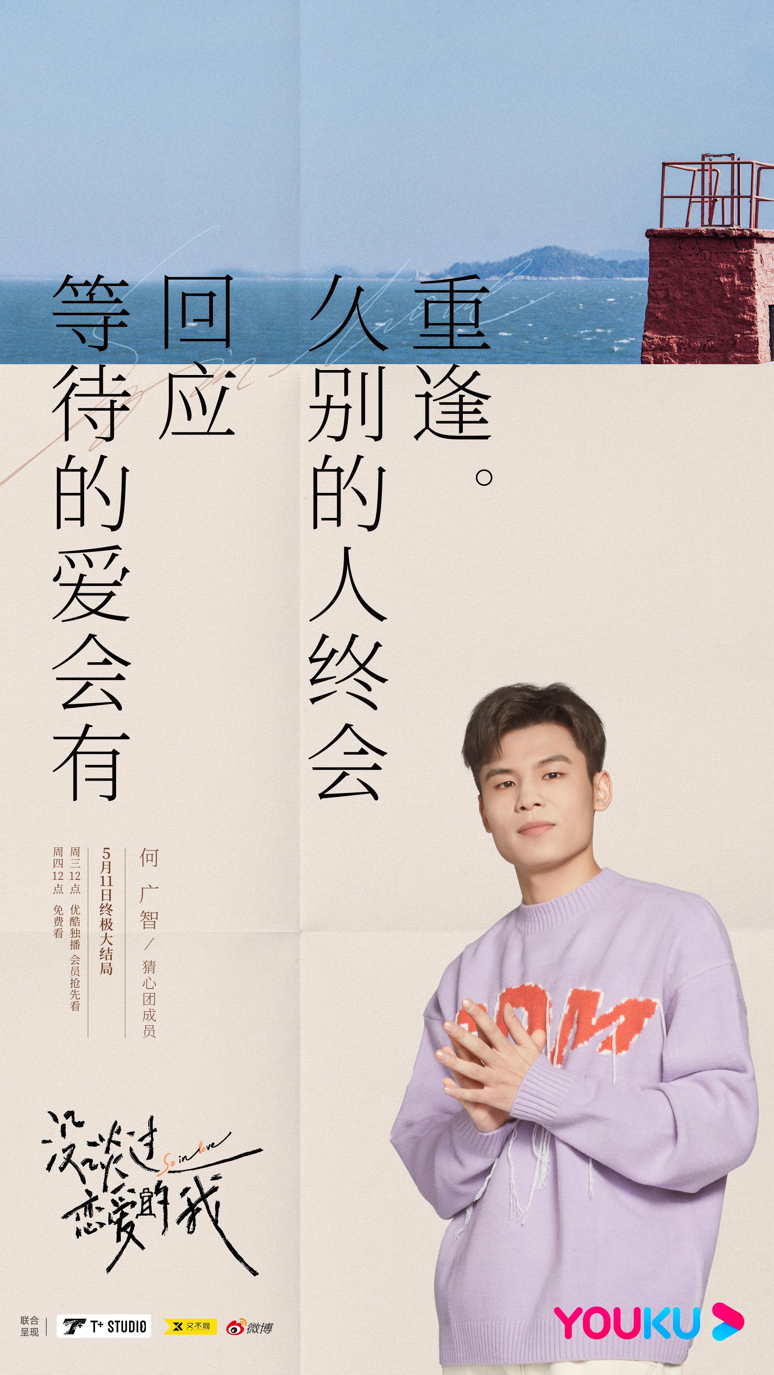 27岁没谈过恋爱