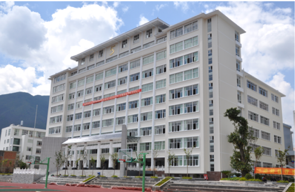 大理市下关第三中学