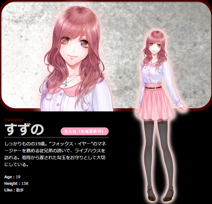  p>乙女向游戏,又名乙女游戏,是一种针对女性开发的恋爱模拟类游戏.