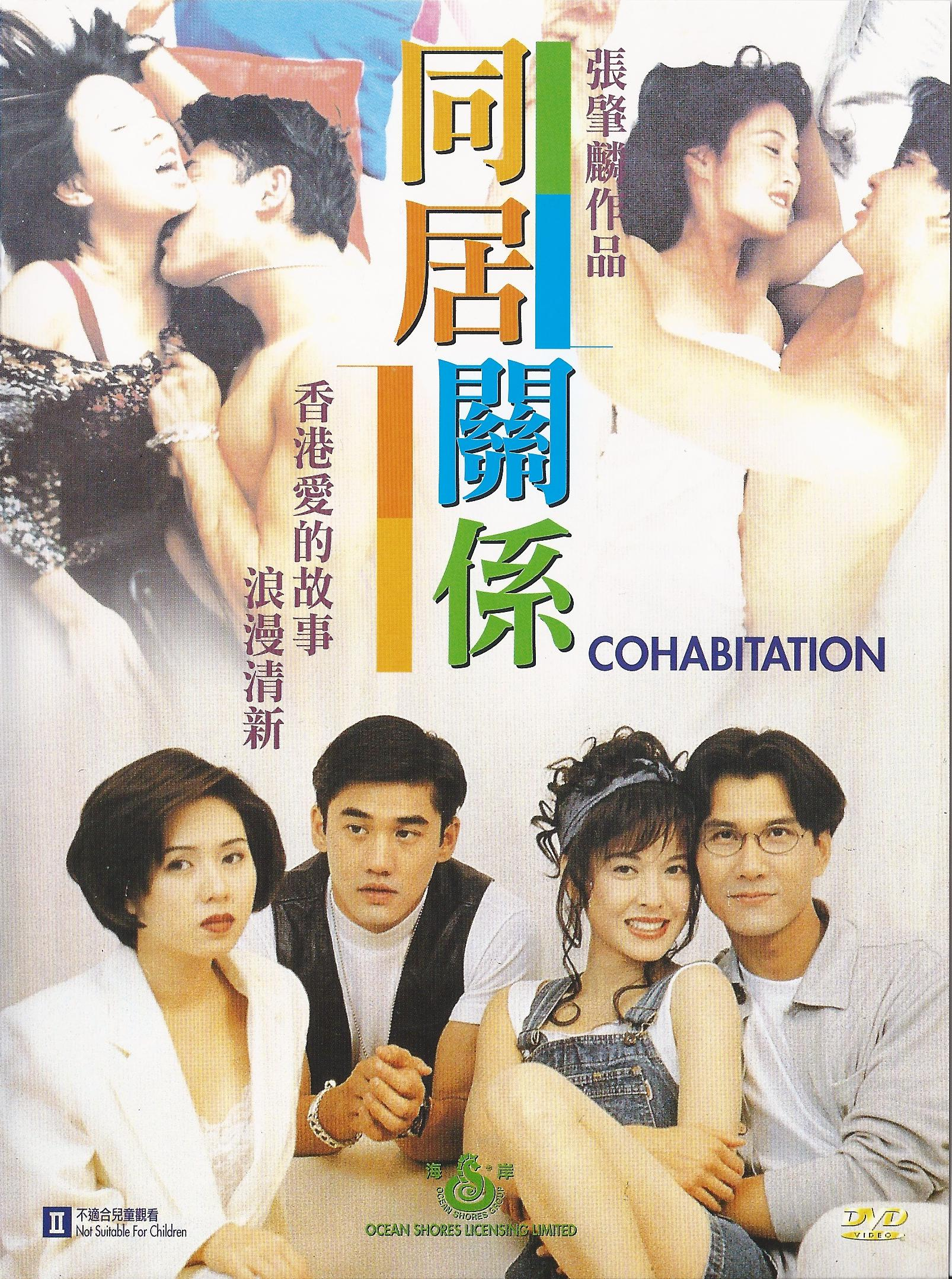蜜桃成熟时2