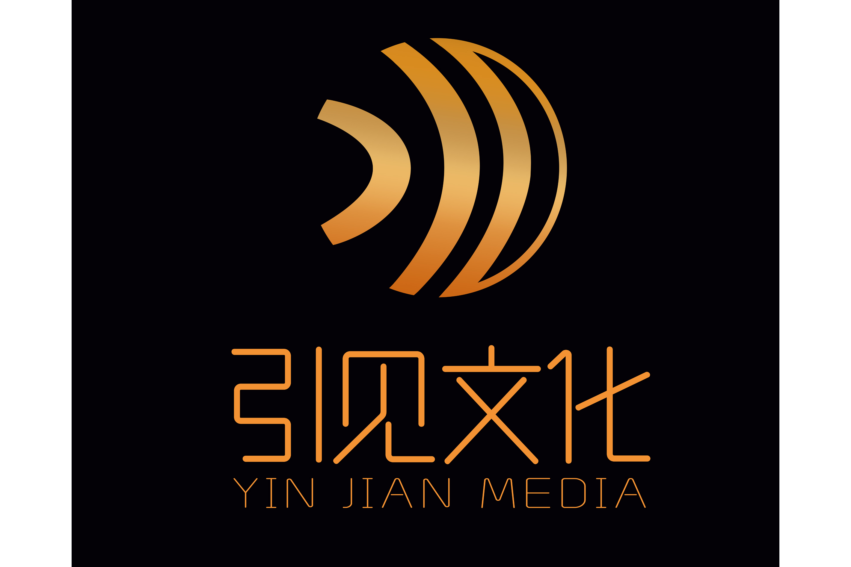 广东引见文化传媒有限公司