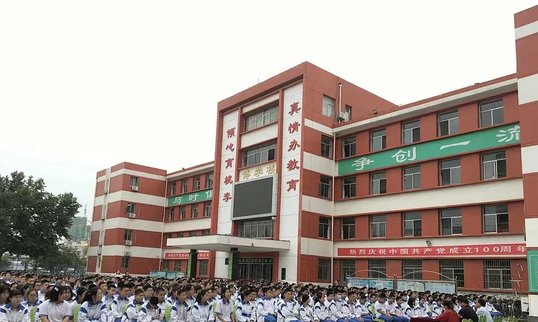  p data-id="ta8o9st1kits">济南市济阳区第十中学,简称"济阳十中",是