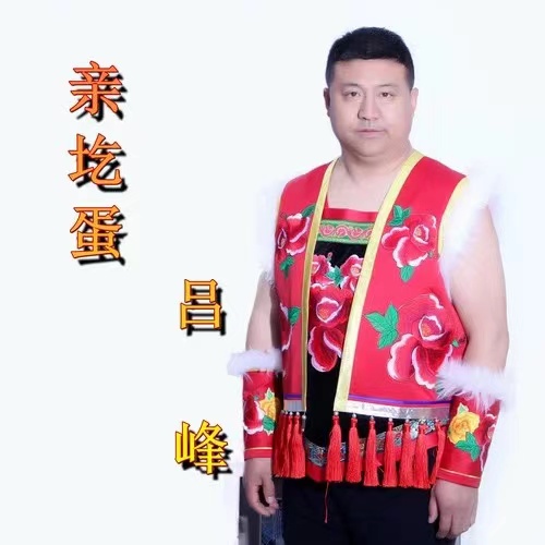  p data-id="2clwjtqsvpj">吕峰,东路二人台演员,出生于张家口市尚义