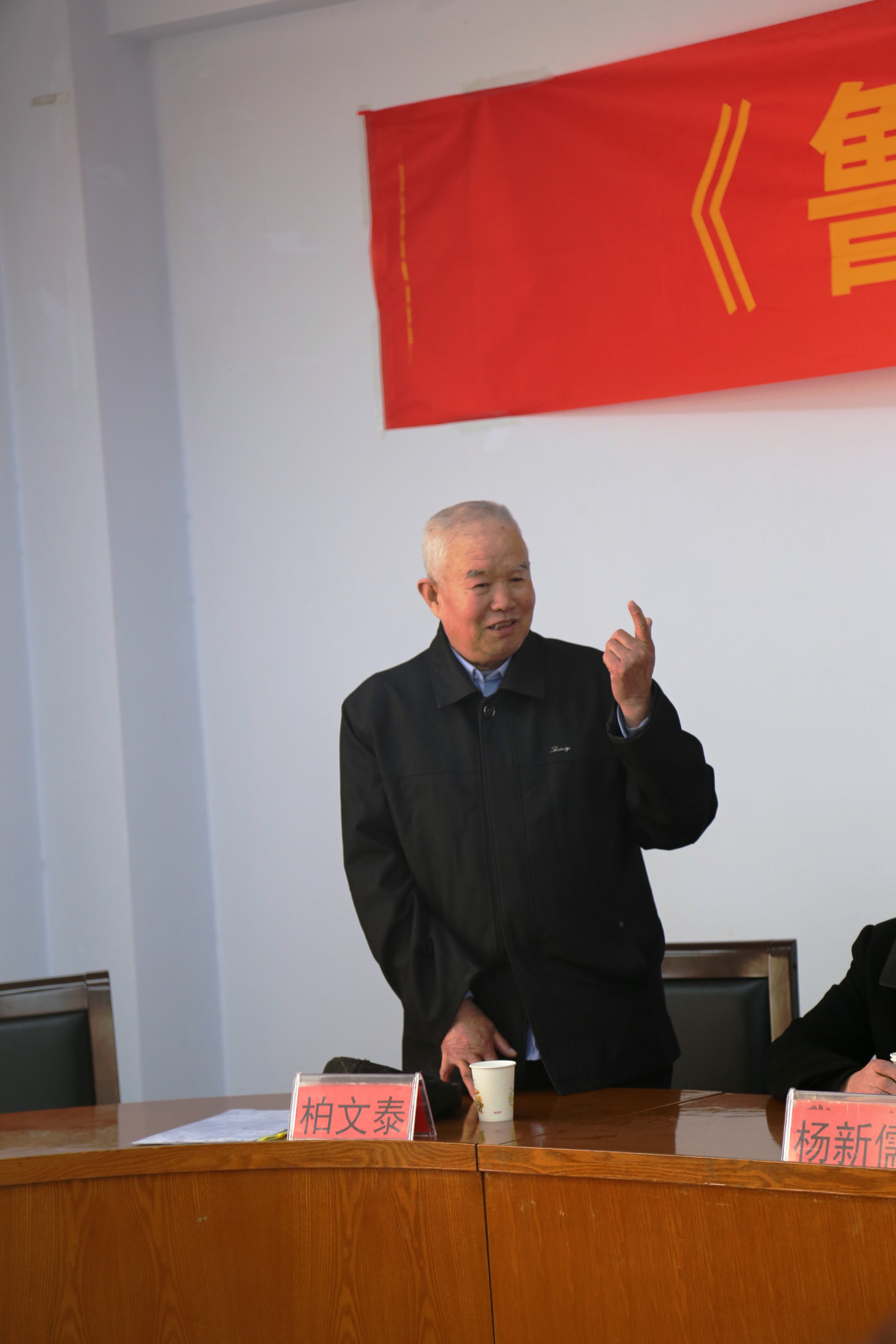 柏文泰