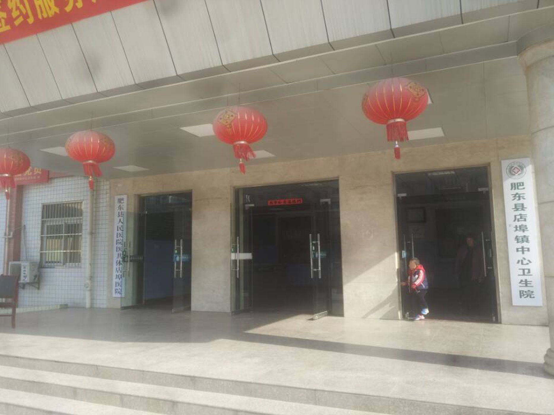 店埠镇