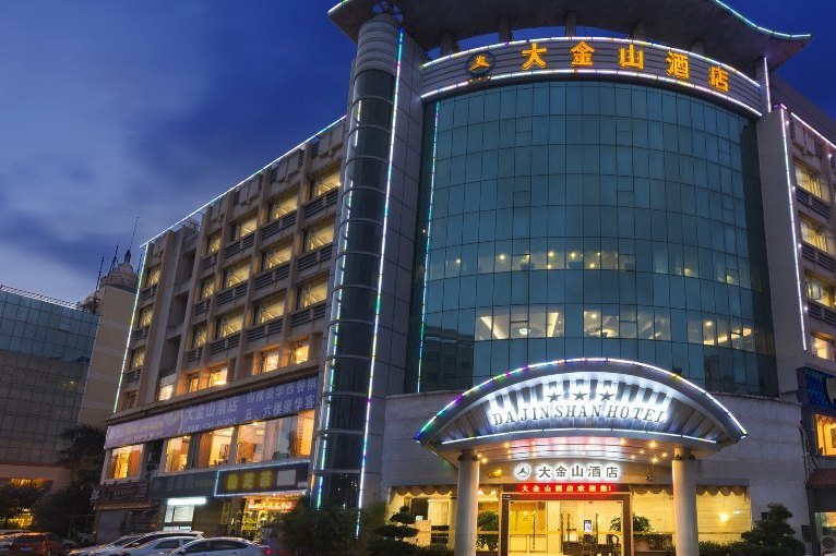 珠海大金山酒店