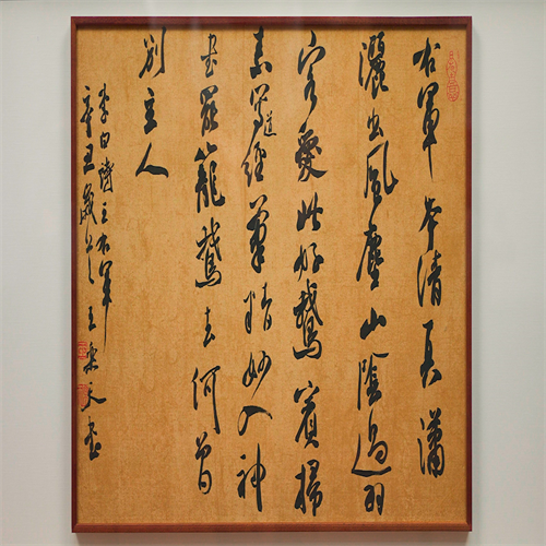 王乐天字觉亭,书法家,画家, span class="ref" data-ctrid="stvjtlujy