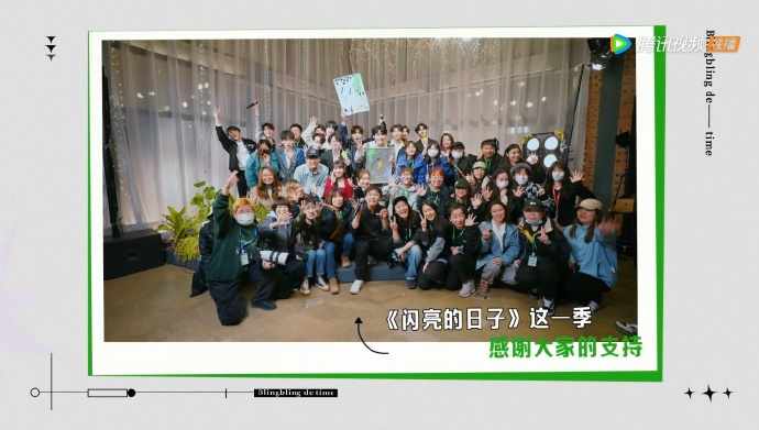 闪亮的日子第一季_百度百科