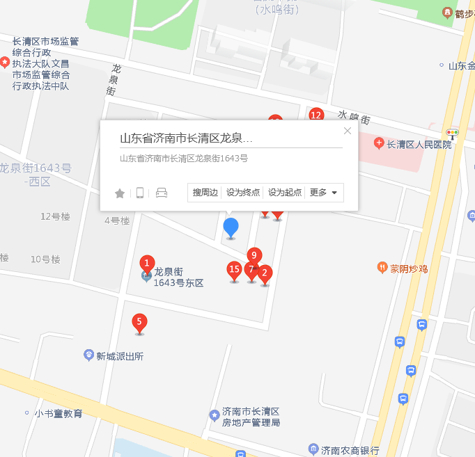 龙泉街1643号东区