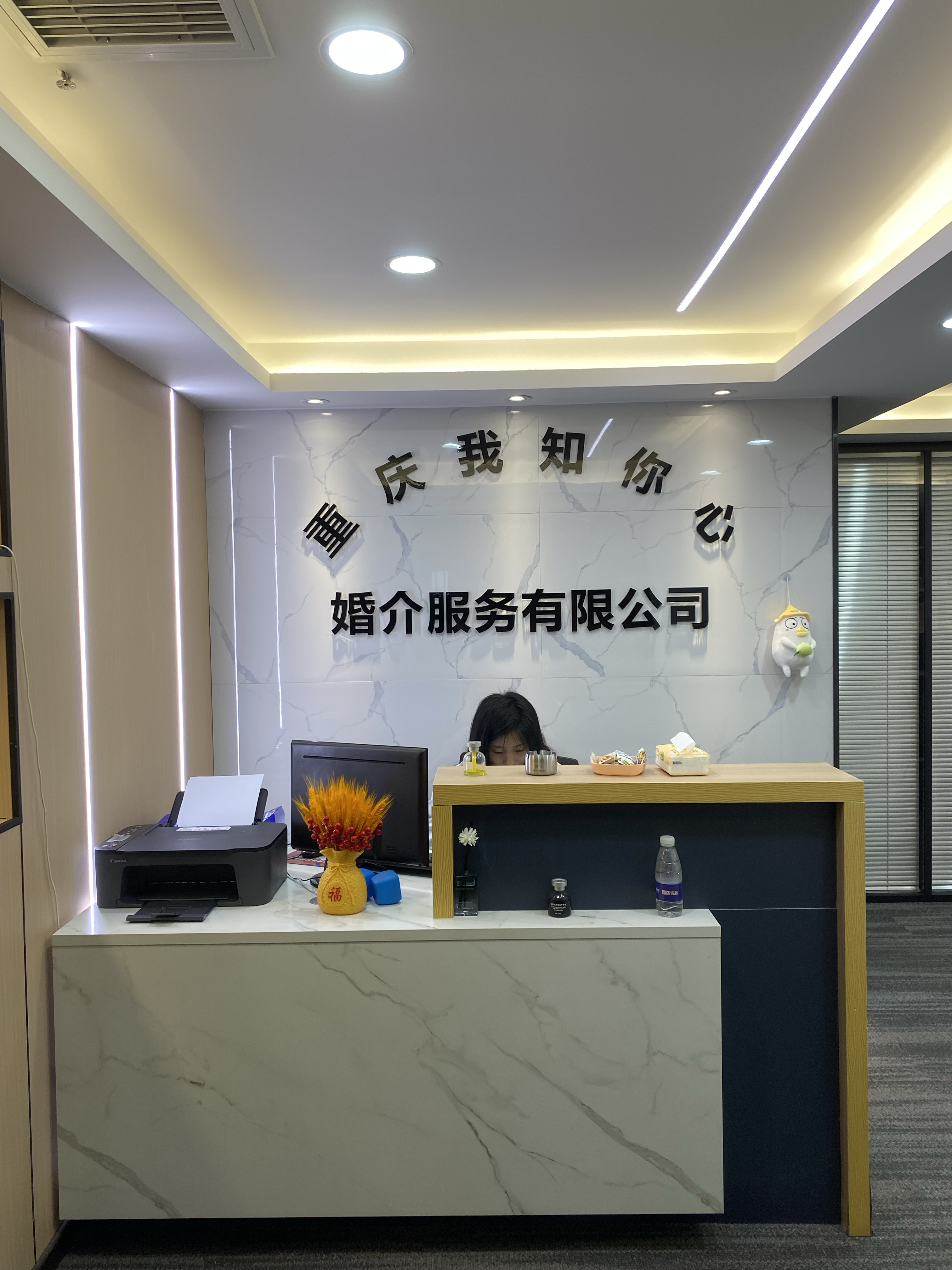 法定代表人邹纪锋,公司经营范围包括:一般项目:婚姻介绍服务;婚庆礼仪