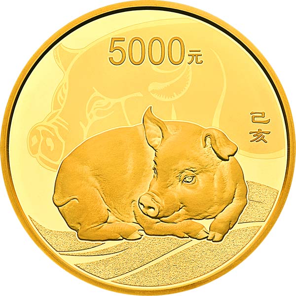 2019年中国己亥(猪)年金银纪念币