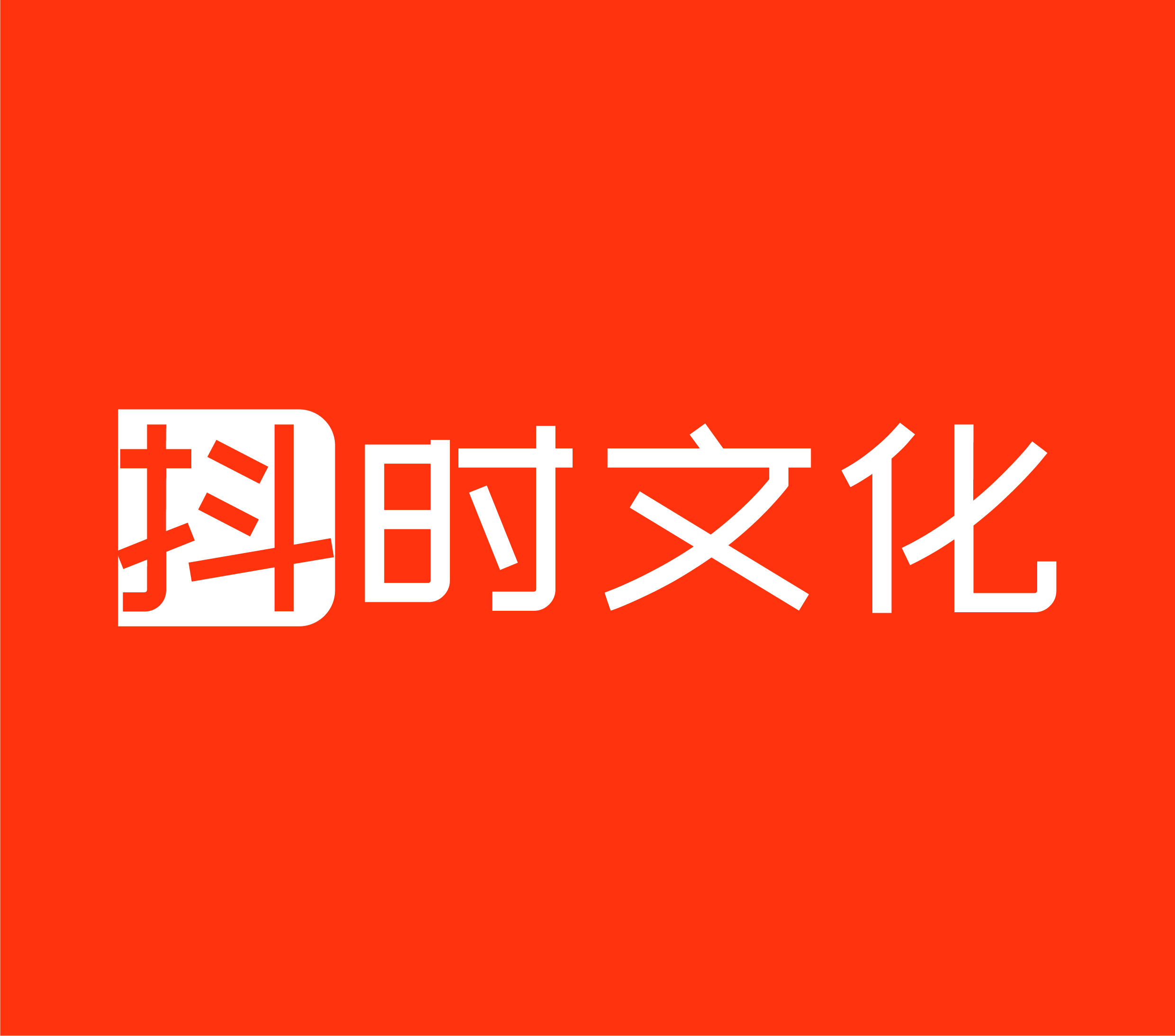 2019抖音文化=抖音文化产业案例分析