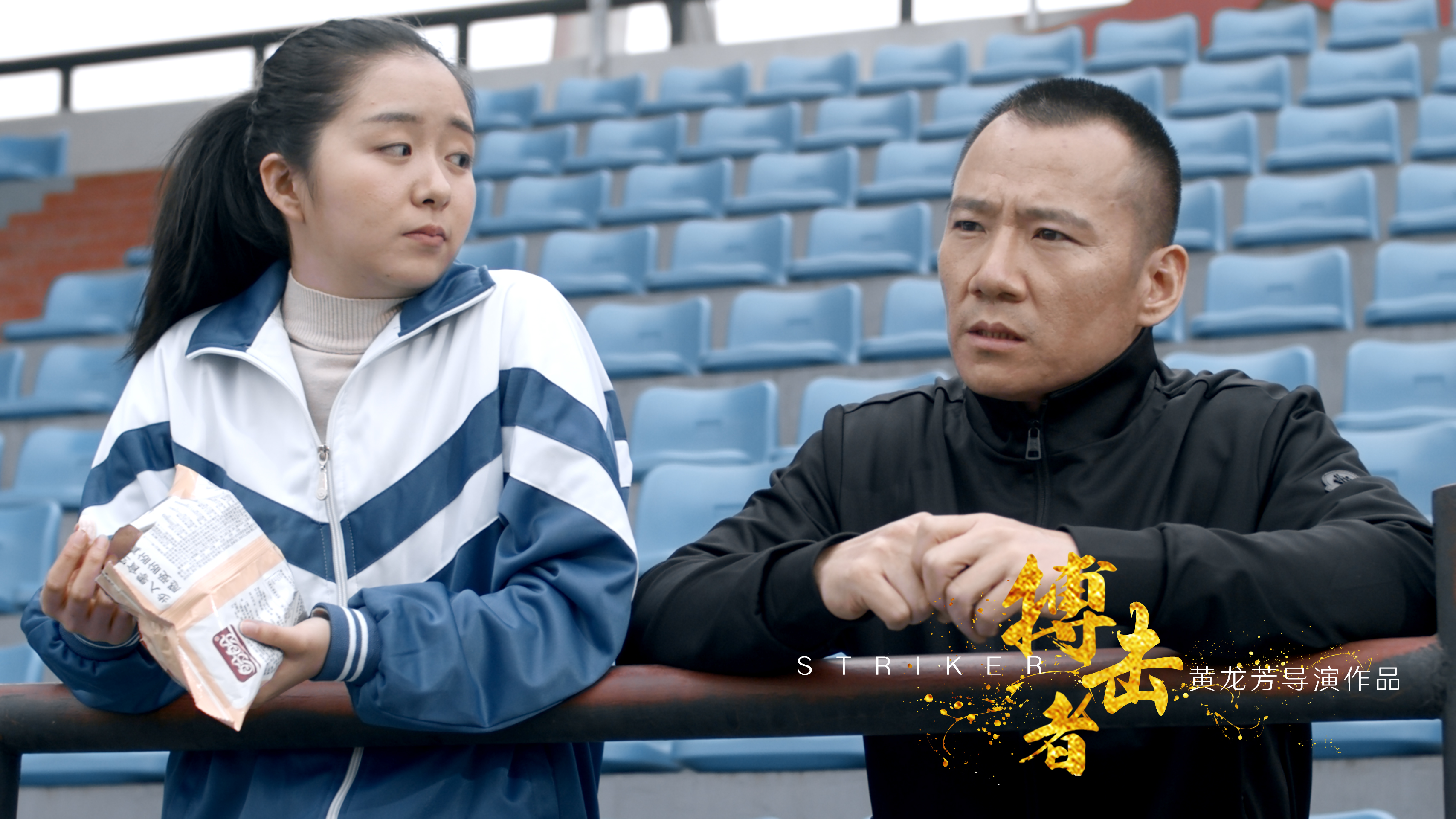  p>电影《搏击者》是由 a target="_blank" href="/item/黄龙芳