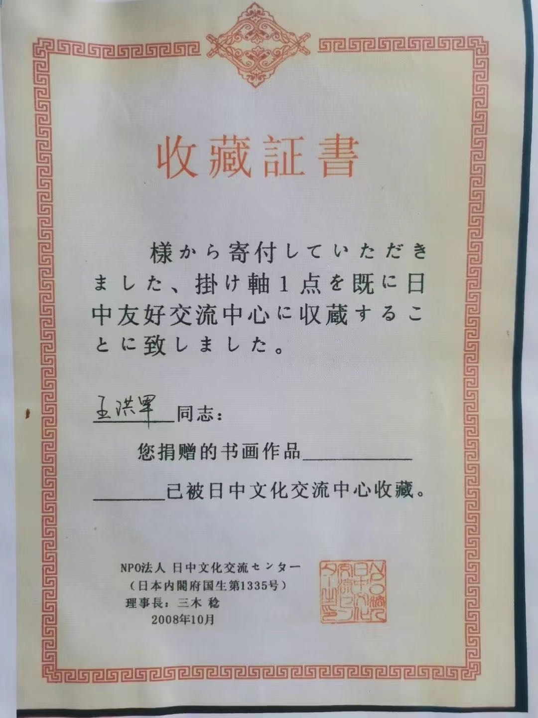 物质文化遗产 /a>" a target="_blank" href="/item/梅花篆字/5065291