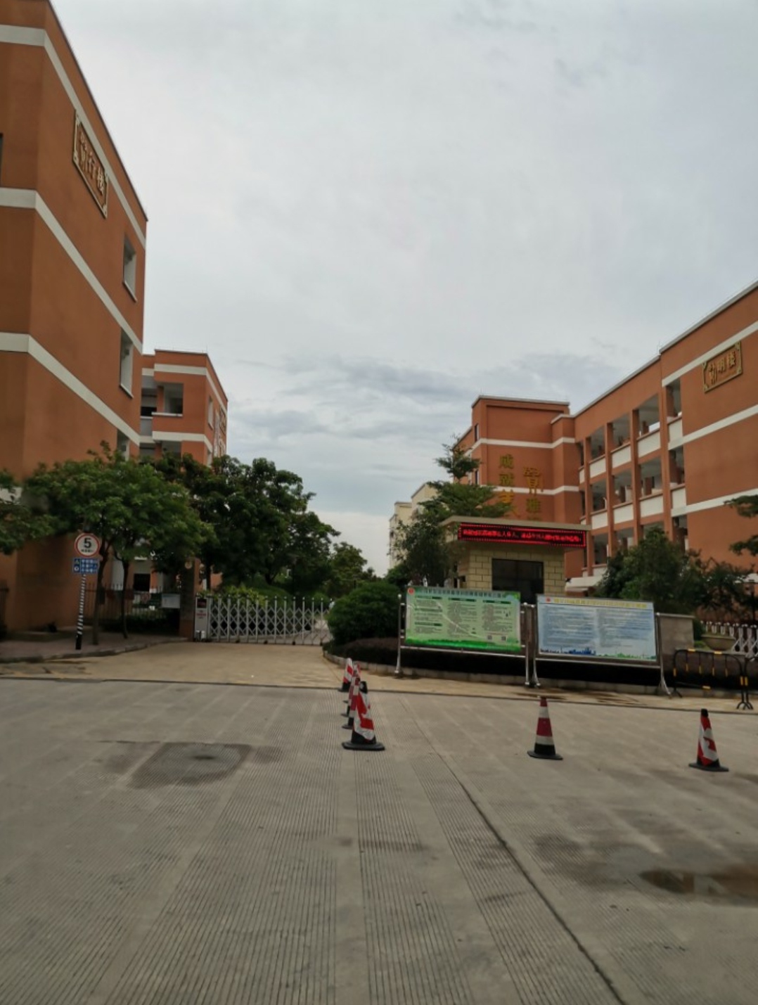 南宁市尚贤湾小学